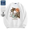 GENIOLAMODE Men's Chinese Style Loose Fit Crew Neck Pullover