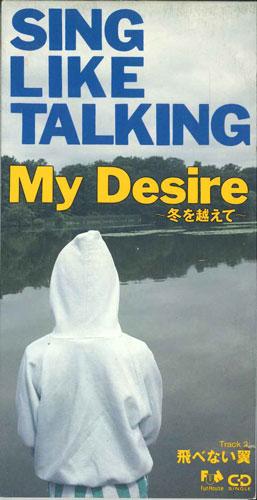 

CD - Моё желание Пережить зиму FHDF1226PROMO FUN HOUSE Япония Японская поп/рок Б/у