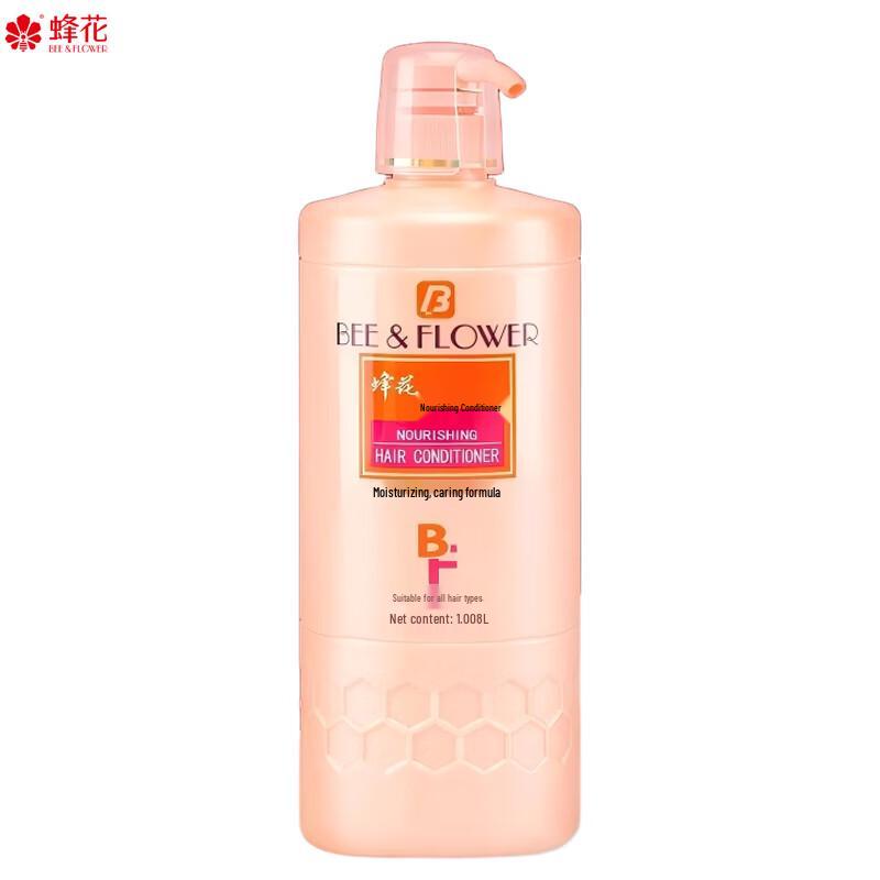 Pehchaolin National Classic Nourishing Conditioner