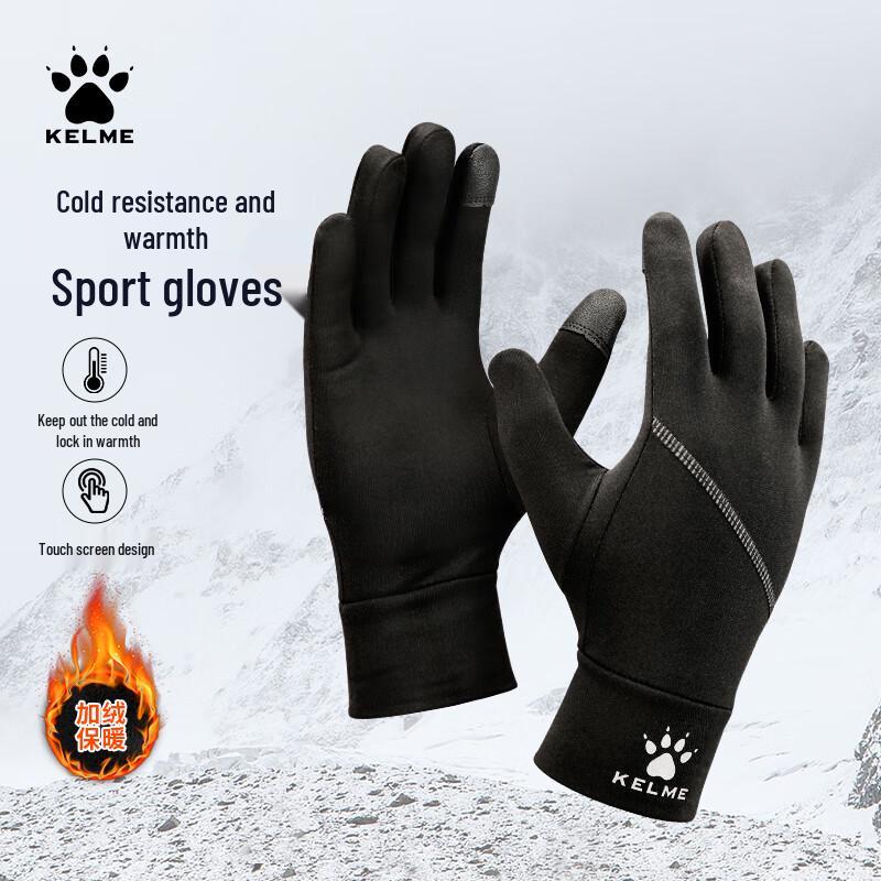 KELME Winter Cycling Warm Touchscreen Gloves L (Fits Most)
