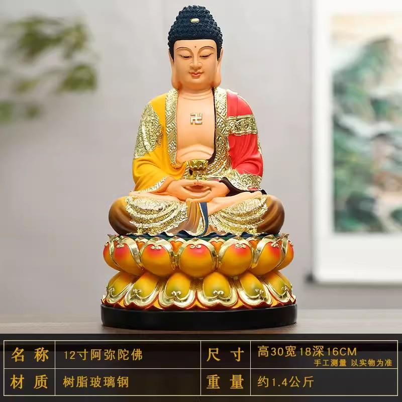 Resin Colored Clothes of Sakyamuni Buddha, Pharmacist, Household Sanbao Buddha, Weighing 5 Kg Buddha Statue