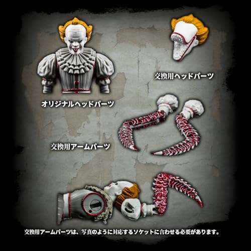 52TOYS 3.75" Series IT Pennywise (2017) Action Figure, IT Chapter Two Official Collaboration Merchandise, Includes Detachable Accessories, PVC, 3.75-i