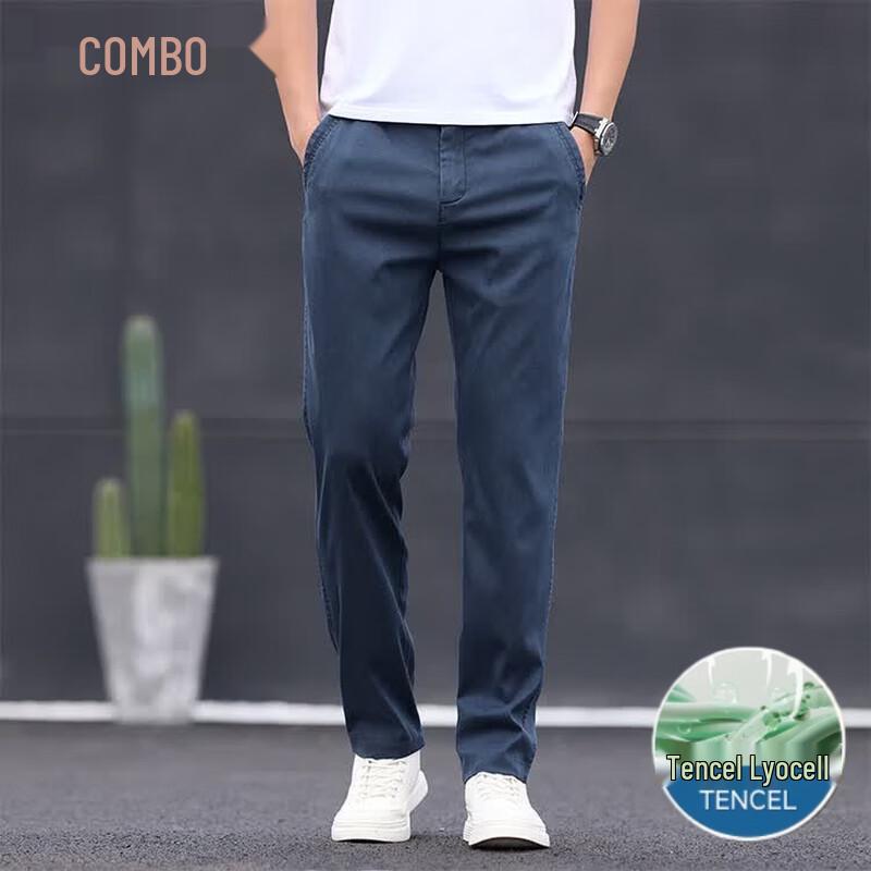 Men's Tencel Lyocell Slim Fit Casual Pants