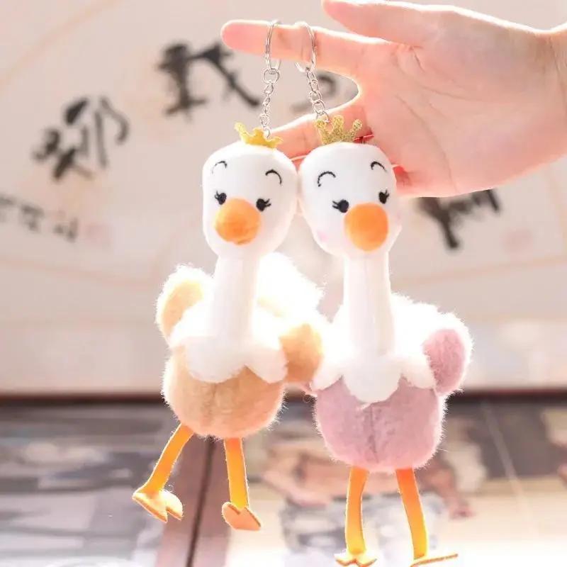 New Style Little Ostrich Doll Plush Pendant Keychain Cute Cartoon Design Childrens Party Birthday Plush Toy