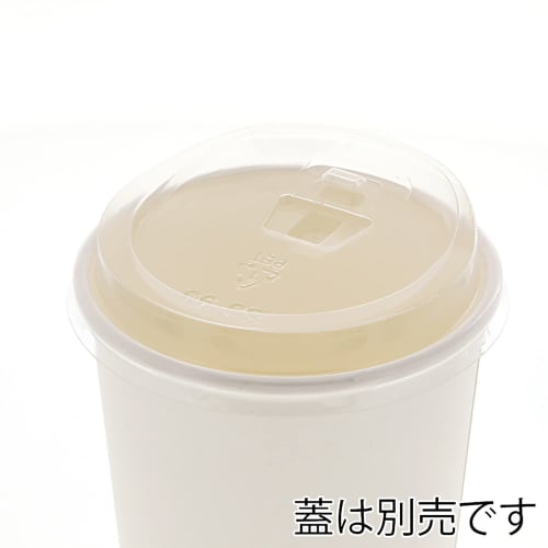 [Case Sale] HEIKO Paper Cups, 20oz, White, for Hot and Ice Drinks, 90mm Diameter, 004535994, 1 Case (25 Cups X 40 Bags, Total 1000 Cups)