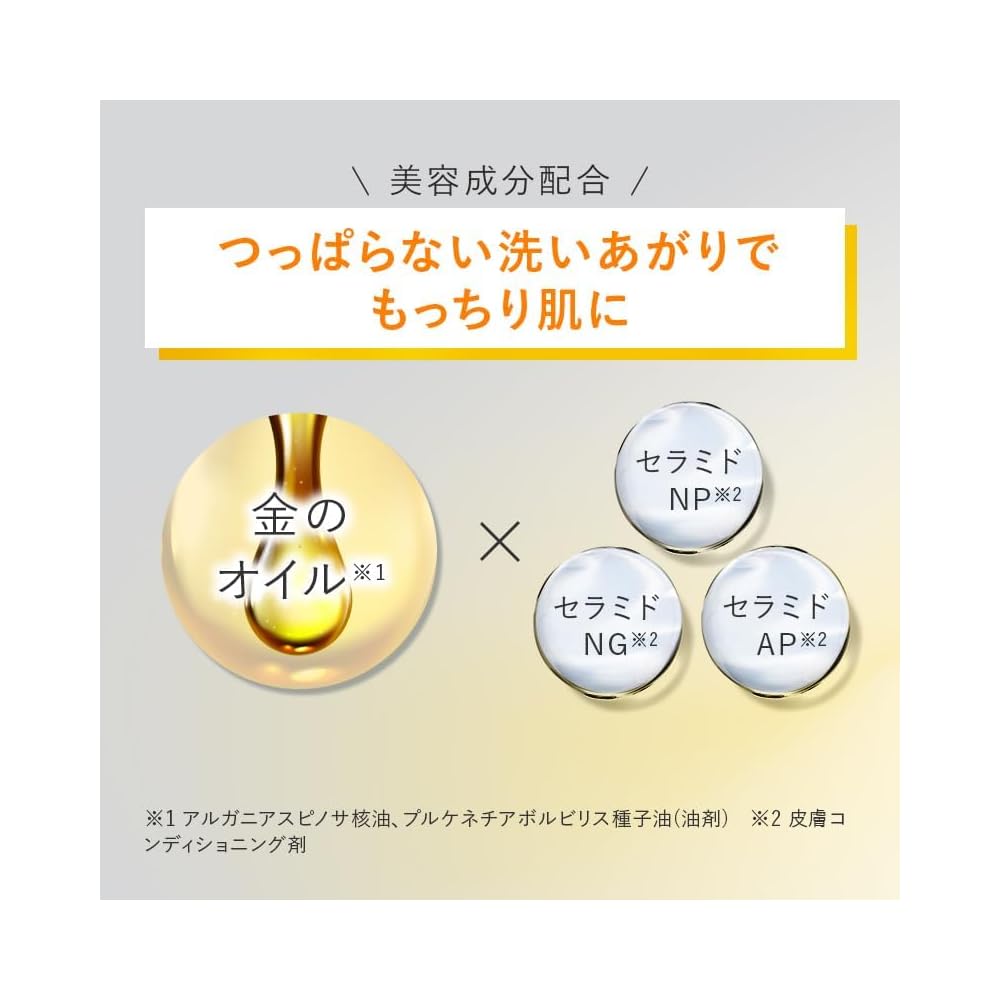 Perfect One Focus Smooth Cleansing Balm Deep Black Pore Cleanser 75g