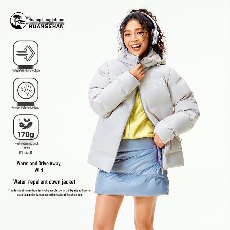 Camel Huangshan Co-branded Lightweight Waterproof Hooded Down Jacket