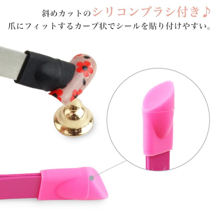 Prendre Nail Silicone Pusher with for Gel Tweezers with Silicone Gel Nail Nail Nail Stickers Tweezers, Cap, Ultra-Fine Tip, Nails, Brush, Nails,