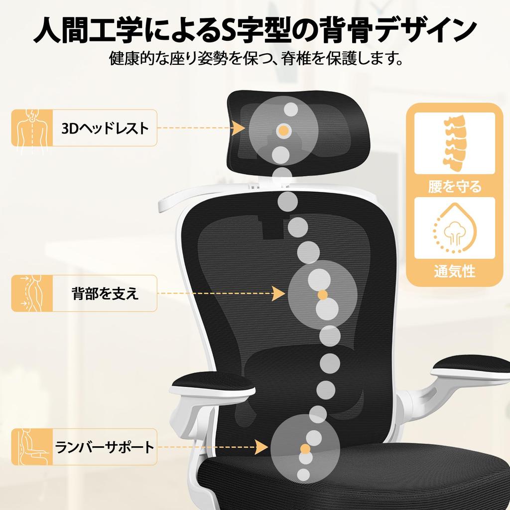 Scaun de birou Primy cu suport lombar din plasă, rotativ 360 de grade, mobil pentru birou, lucru de acasă de pe scaun alb, telemuncă, cu suport pentru haine fără șifonare, studiu, ergonomic, cu rotile,