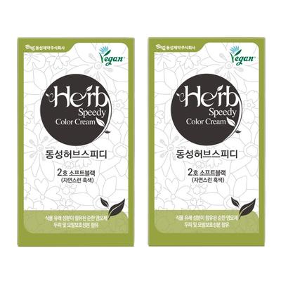 Dongseong Pharmaceutical Herb Speedy Color Cream, vegane Haarfarbe, Soft Black, 2 Stk.