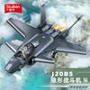 Stealth Fighter Helicopter & Main Battle Tank Military Model Bricks - Educational Building Blocks Set For Children Army Toy Kit