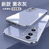 Applicable to Honor 70 mobile phone case solid color straight edge electroplating Honor 10 youth solid color soft case protective case anti-drop
