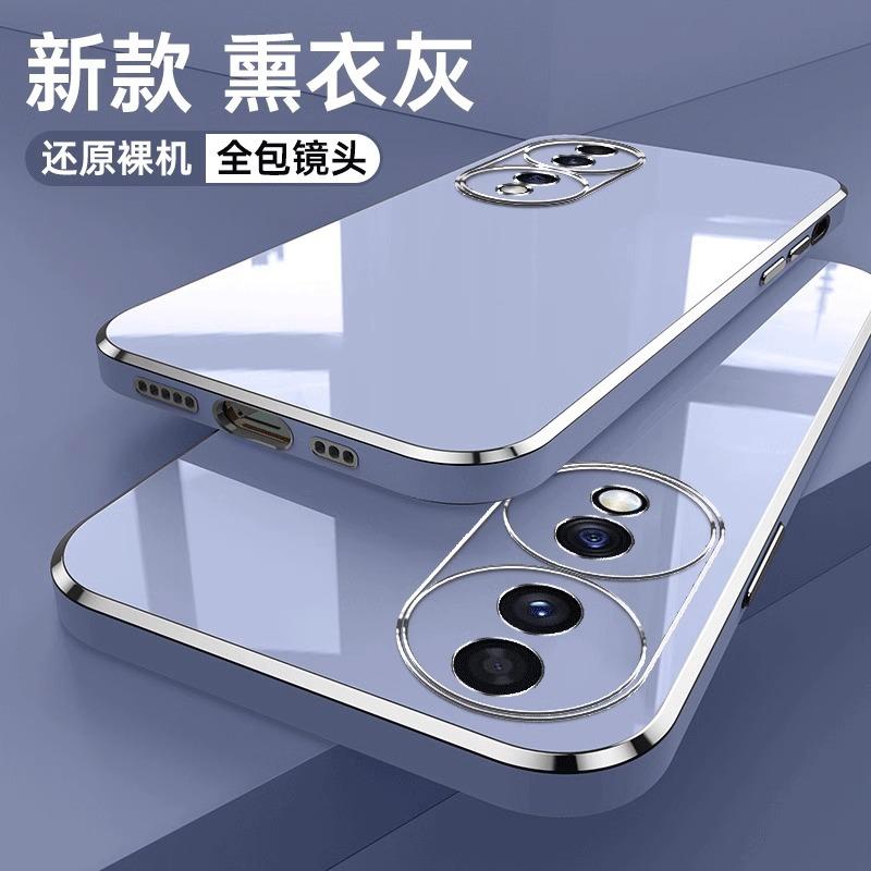 Applicable to Honor 70 mobile phone case solid color straight edge electroplating Honor 10 youth solid color soft case protective case anti-drop