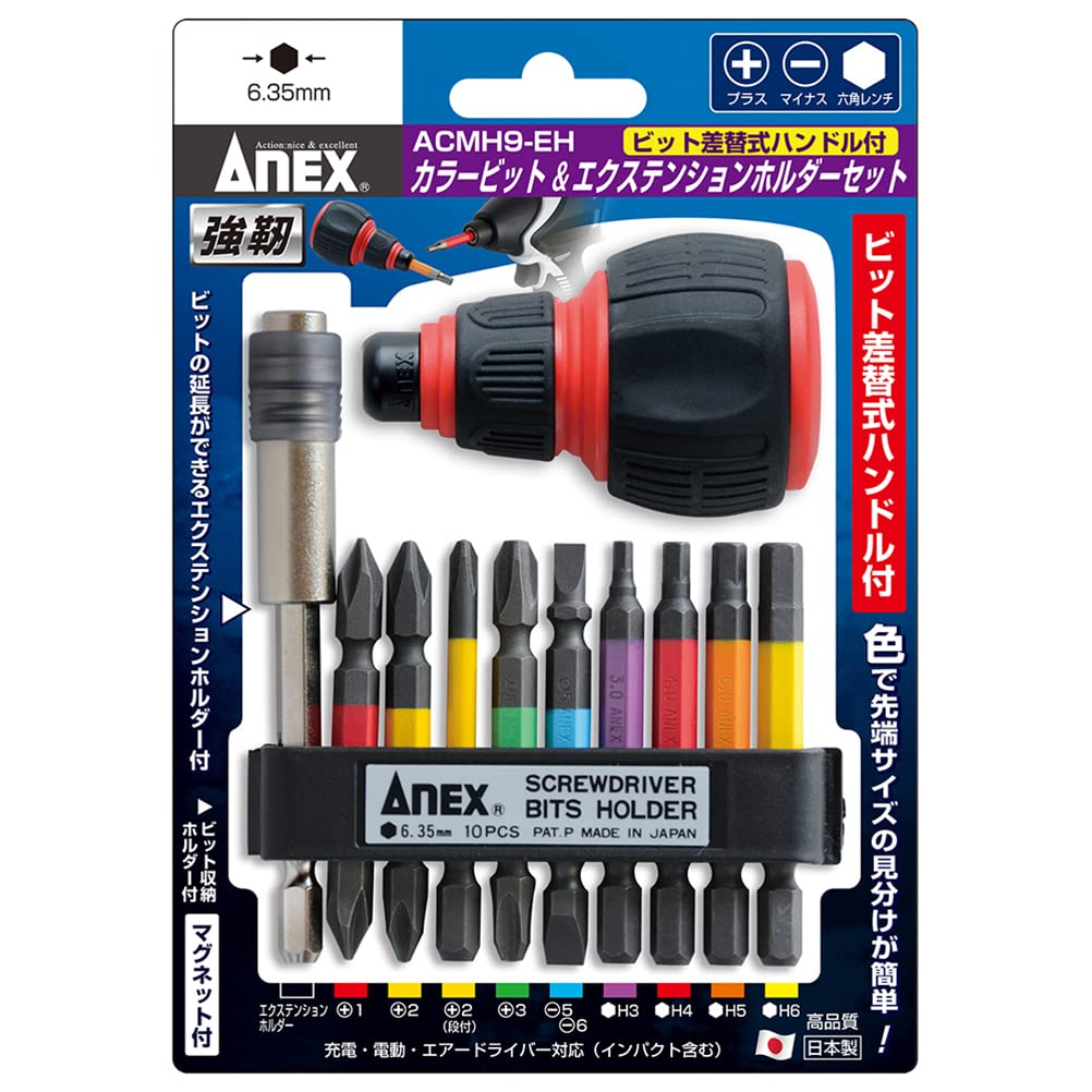 ANEX Color Bit Extension Holder with Interchangeable Handles, 9-Piece Set, ACMH9-EH