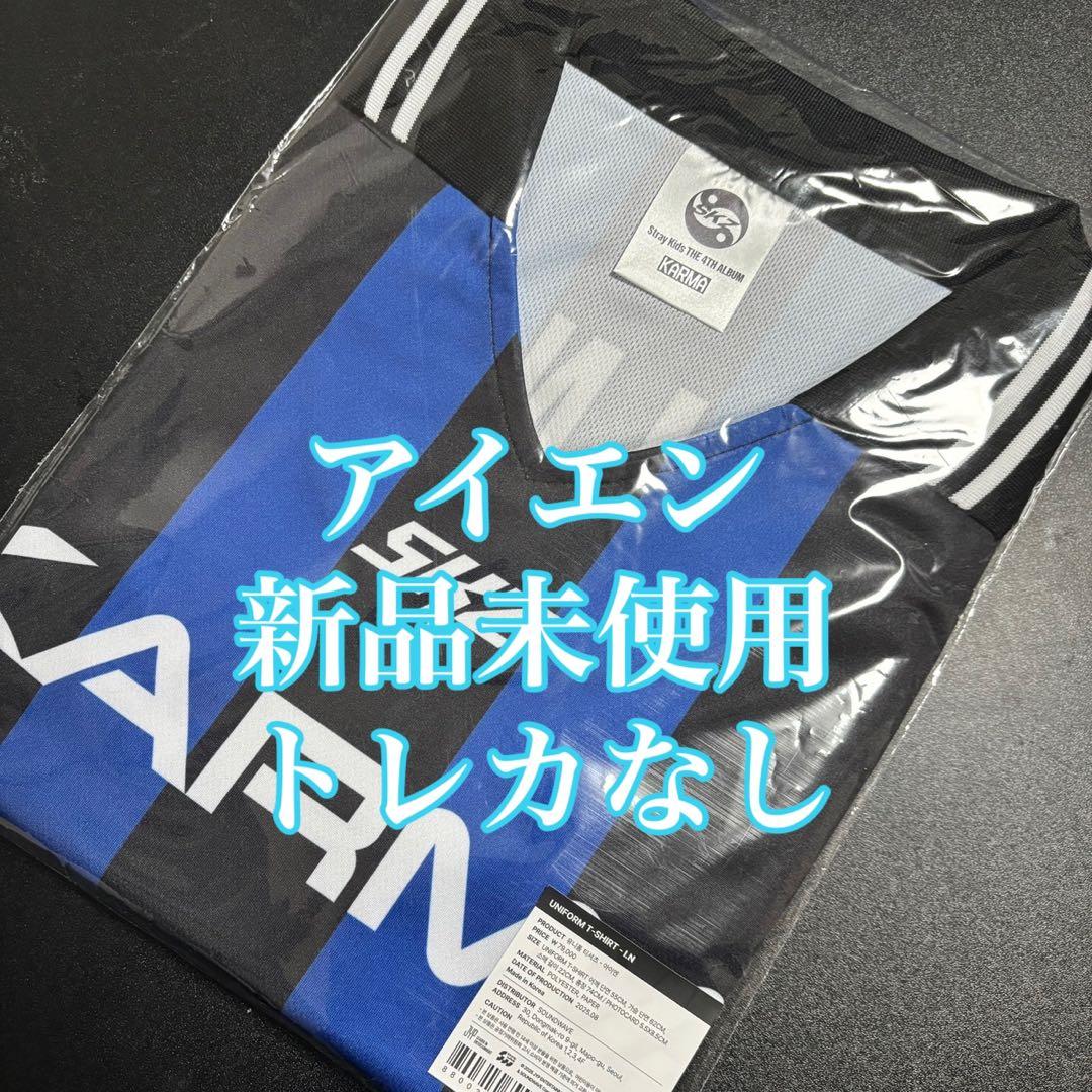 

[USED] Straykids Ien Karma uniform (no trading card)