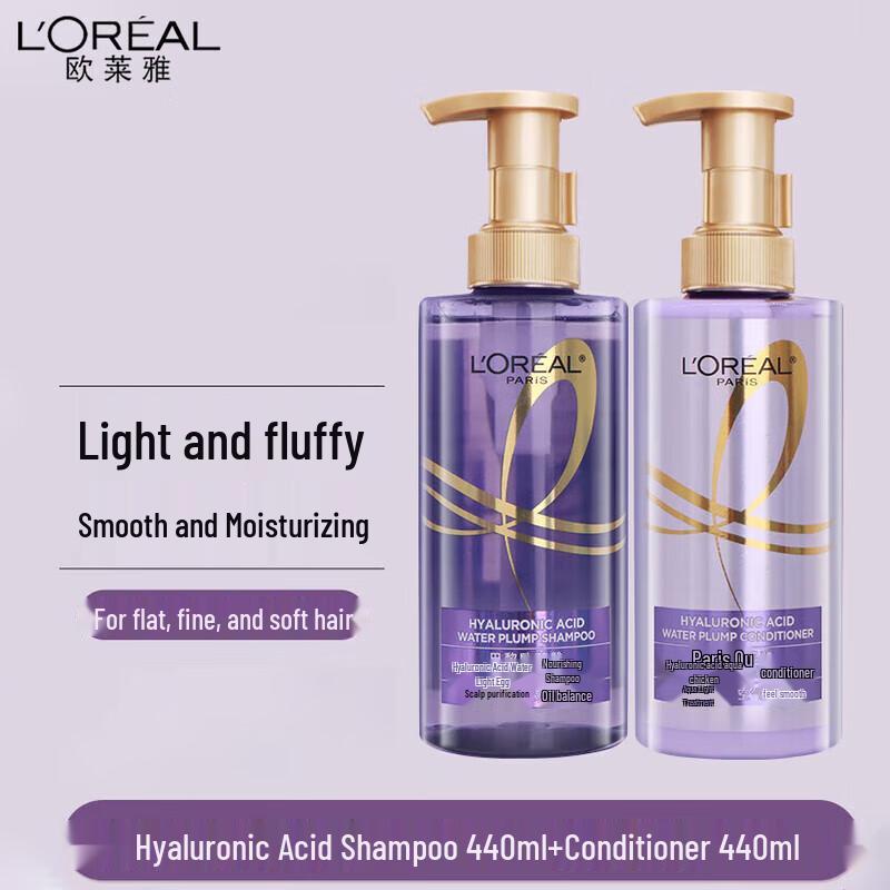 L Oreal Hyaluronic Acid Oil Control & Volumizing Hair Care Set