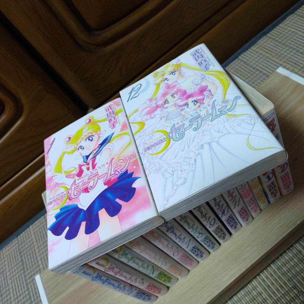 [USED] New edition of Pretty Guardian Sailor Moon, complete 16-volume set + art book by Naoko Takeuchi