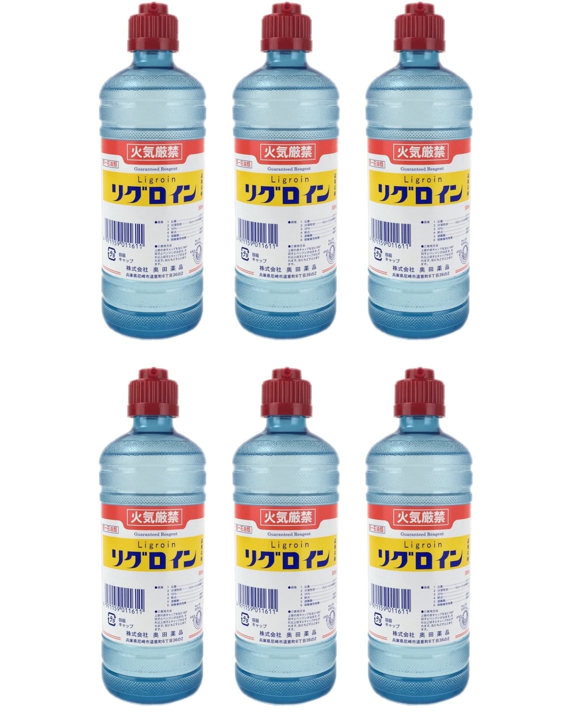

Okuda Chemical Ligroin 500mlx6 [6 pieces]
