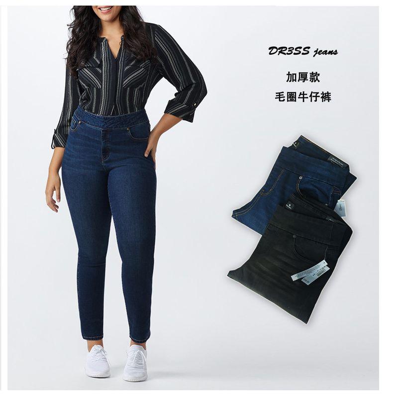 

2 Pieces 20% off Export USA High Elasticity High Waist Elastic Autumn and Winter Thick Terry Skinny Jeans Denim Youpin dress Terry leggings dark blue X2Z1 us8