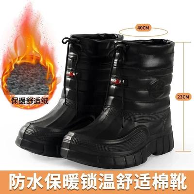 Herren Plüsch und Dicke Warme Schneestiefel, Wasserdicht, Rutschfest, Regenstiefel, Leichte und Abriebfeste Arbeitsbaumwollstiefel