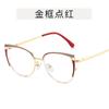 New Exquisite Metal Glasses for Women Anti Blue Light Glasses Fashion Cat Eye Computer Goggles Eyewear