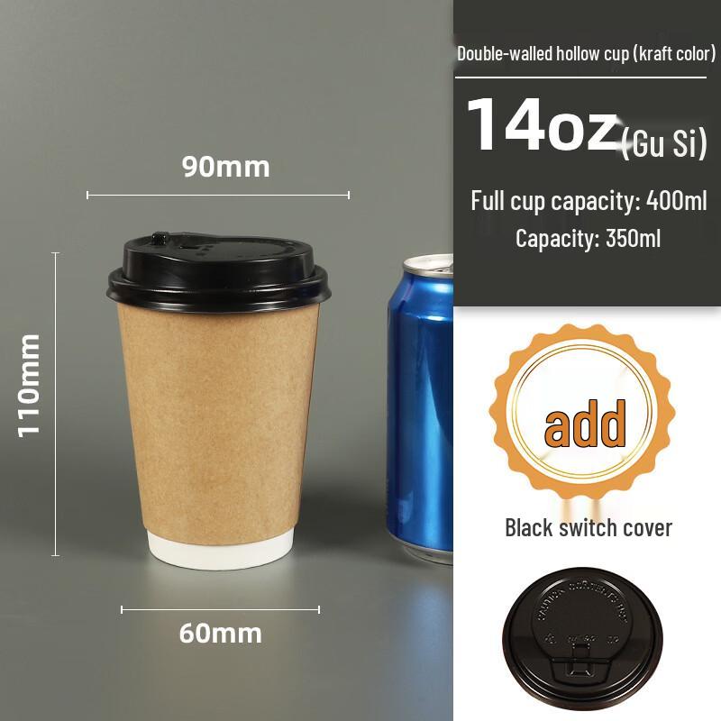 Kraft Brown Disposable Coffee Cups with High Lids