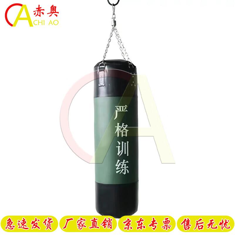 Akio Fitness & Strength Training Equipment