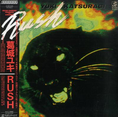 LP Record YUKI KATSURAGI  Rush RL3029 RADIO CITY 1984 Japan Japanese PopRock Used
