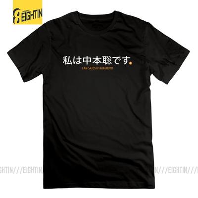 T-shirtler – Tişörtler