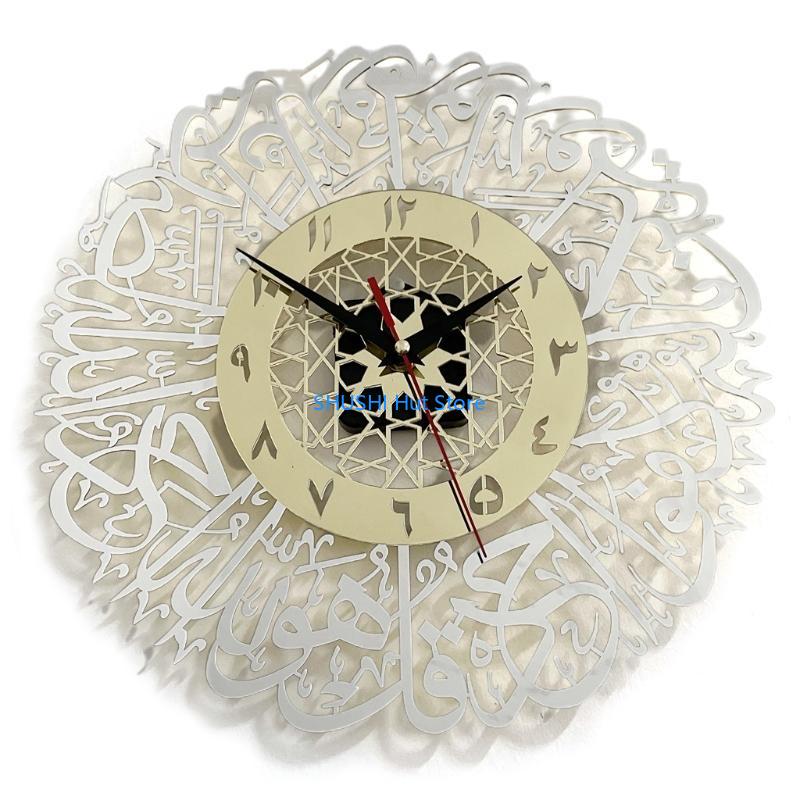 Surah Ikhlas Islamic Clock Muslim Ramadan Wall Clock Wall Hanging Decoration D57B
