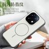 For VIVO IQOO 15 Phone Case, PC Back with Built-in Magnetic Attraction, TPU Soft Edges