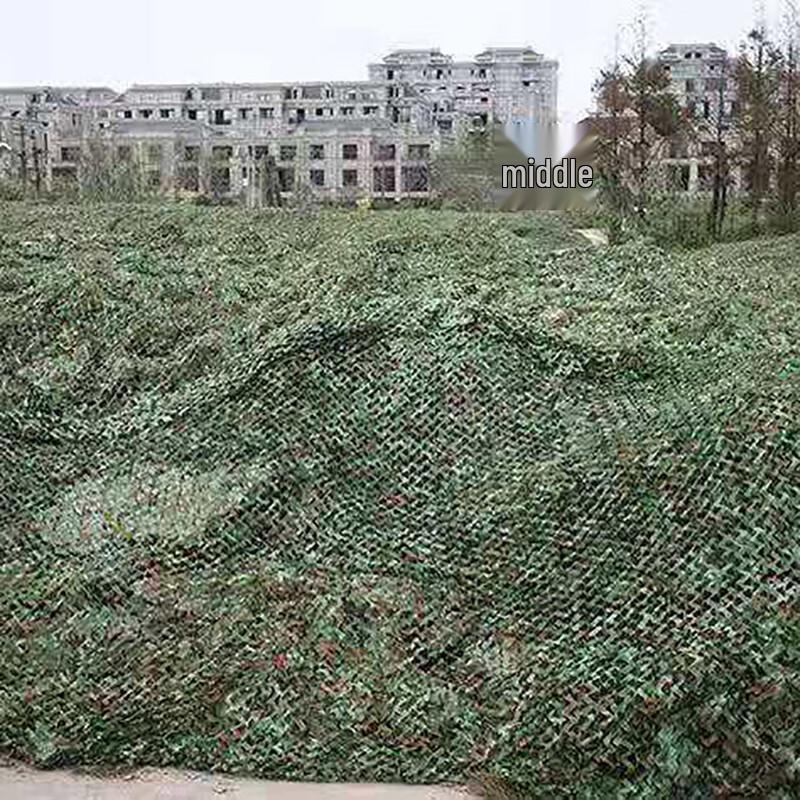 Jungle Camouflage Net