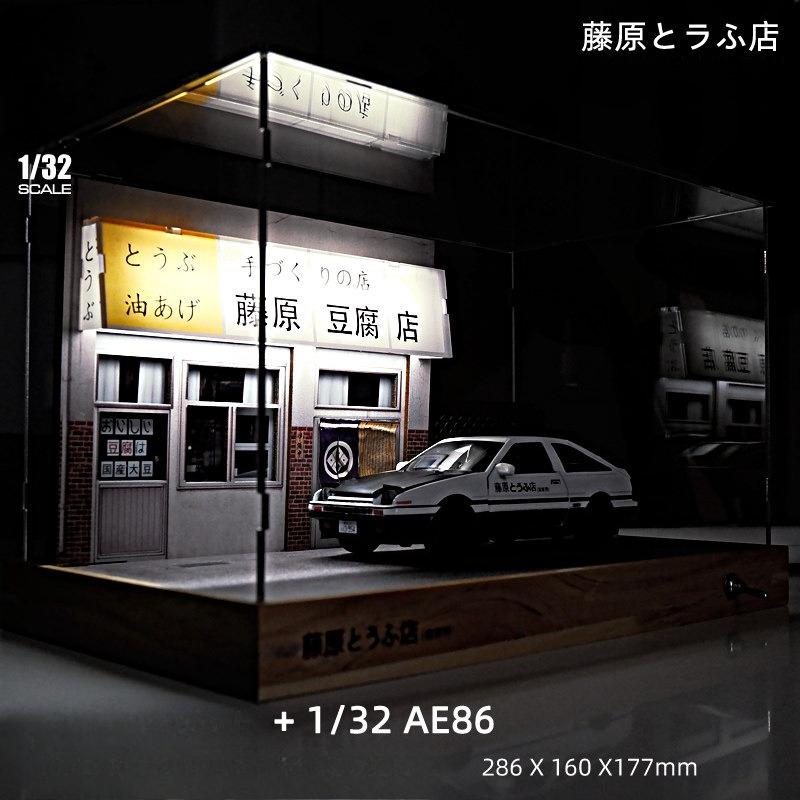 1/32 Ae 86 Modell mit Miniatur-Szene des japanisch inspirierten Fujiwara Tofu-Ladens, Simulierte Stereo-Szene mit Beleuchtung, Ornament, Hobby