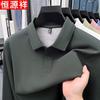 Men's Pure Cotton Long-Sleeve Polo Shirt
