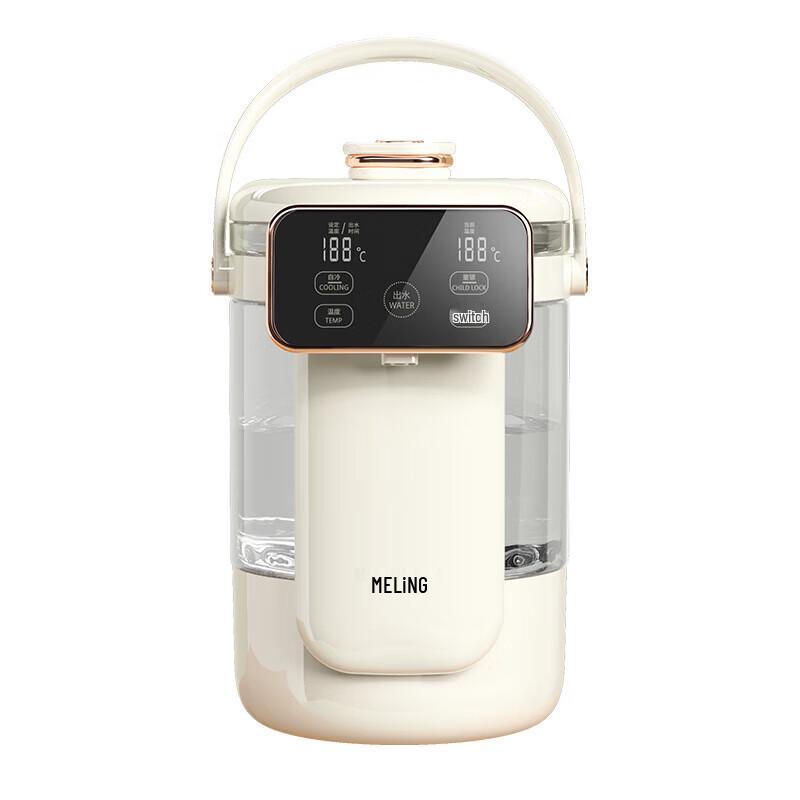 Meiling Smart Electric Kettle & Hot Water Dispenser CN plug (adapter included)