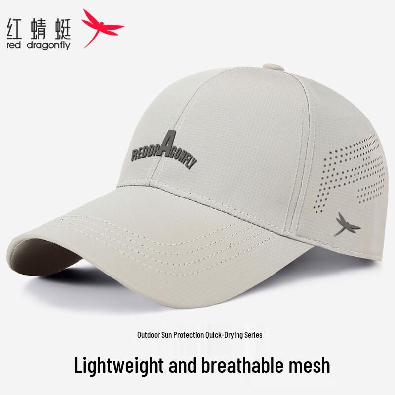 Унисекс сетчатая бейсболка Красная Стрекоза с быстрой сушкой One Size (56-60CM Hat Circumference)