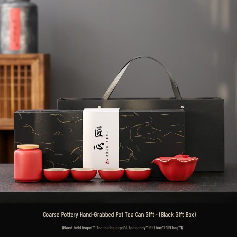 Jun Seventeen WJ Creative Ceramic Tea Set