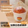 Mini Dessert Packaging Boxes