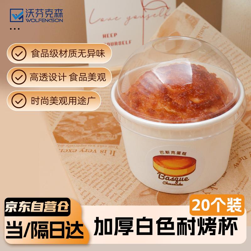 Mini Dessert Packaging Boxes
