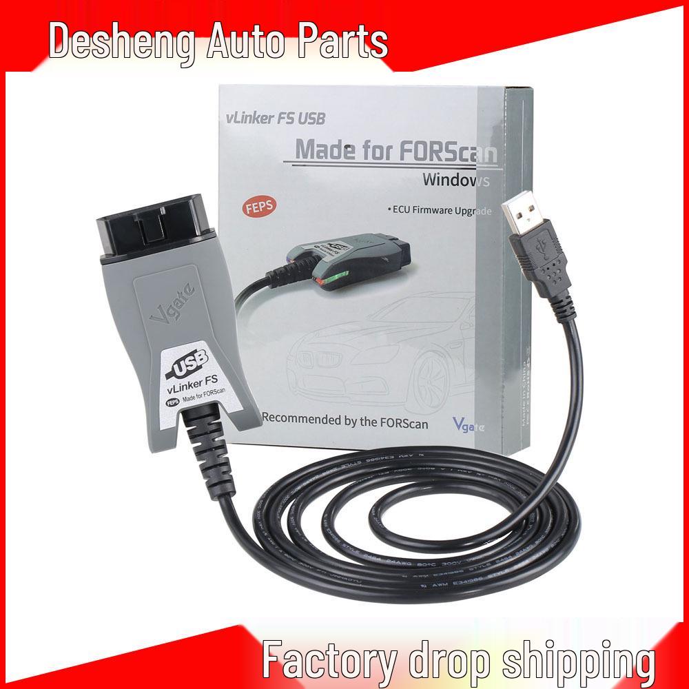 Vgate vLinker FS ELM327 Diagnostic Tool for Ford/Mazda FORScan HS/MS-CAN
