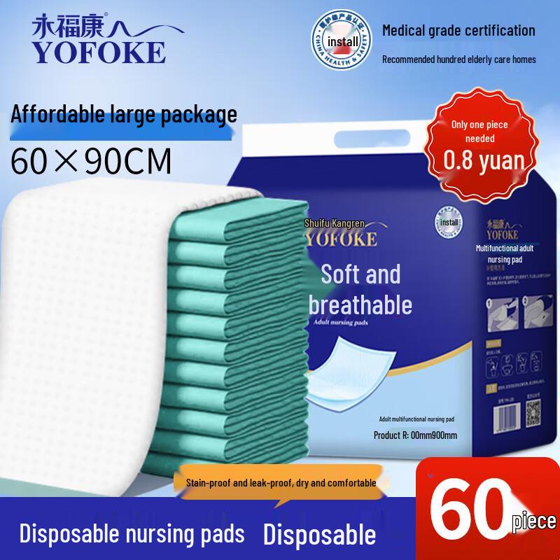 Yongfukang Disposable Adult Underpads