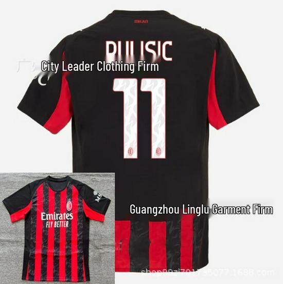 AC Mailand Heimtrikot - Thailändische Version, Modrić #14