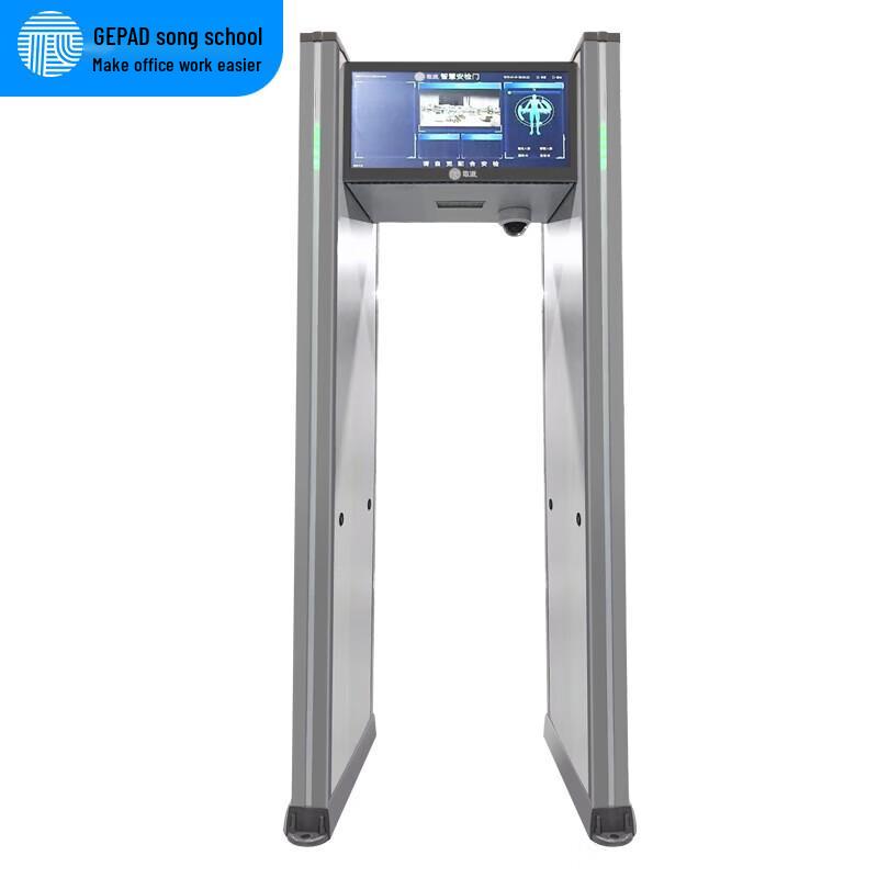 Gepai TC-70 Mobile Phone Detection Security Gate