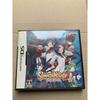 Banpresto Summon Night 2 Game