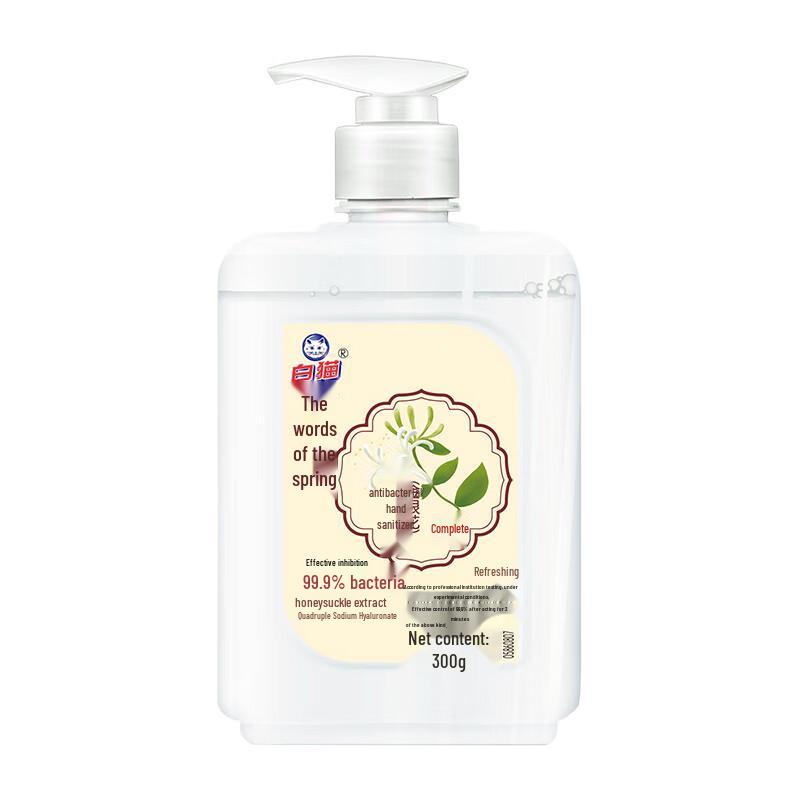 White Cat Spring's Whisper Moisturizing Antibacterial Hand Soap