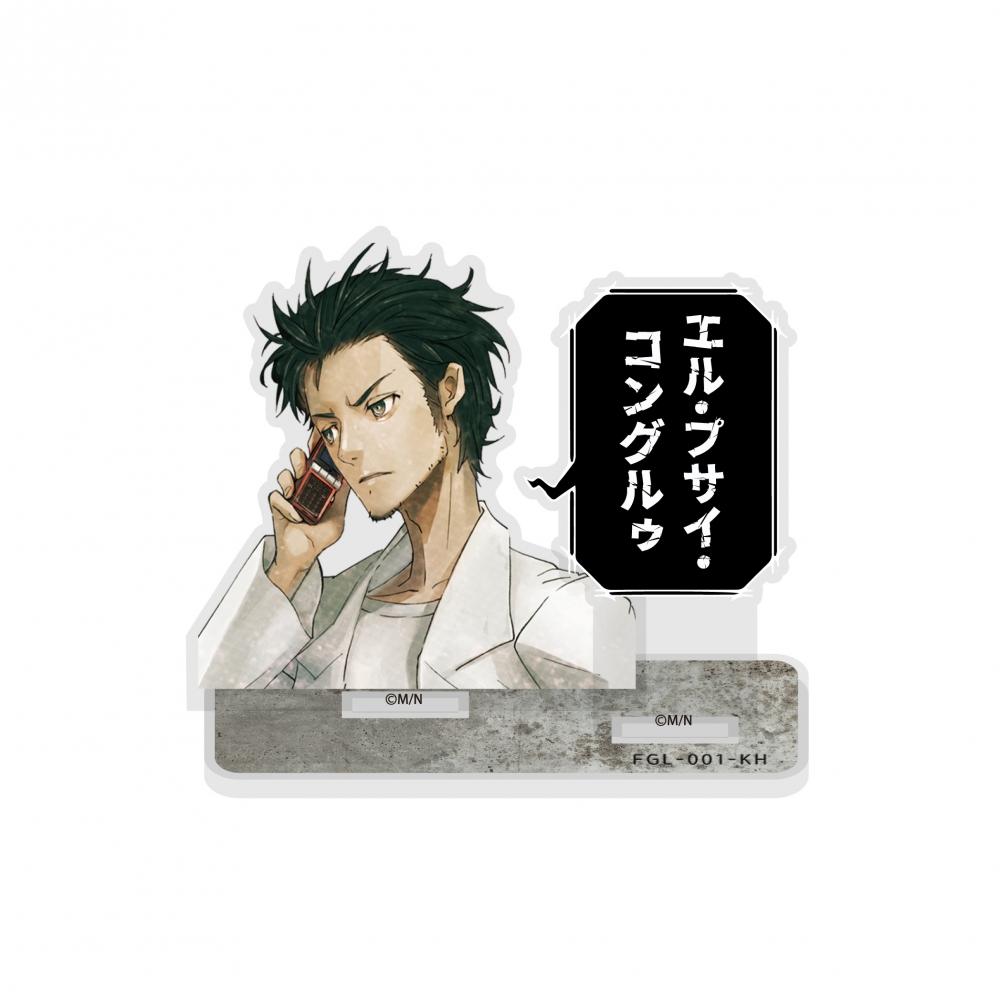 

Steins Gate Steins Gate Rintaro Okabe Lines Акрилова підставка