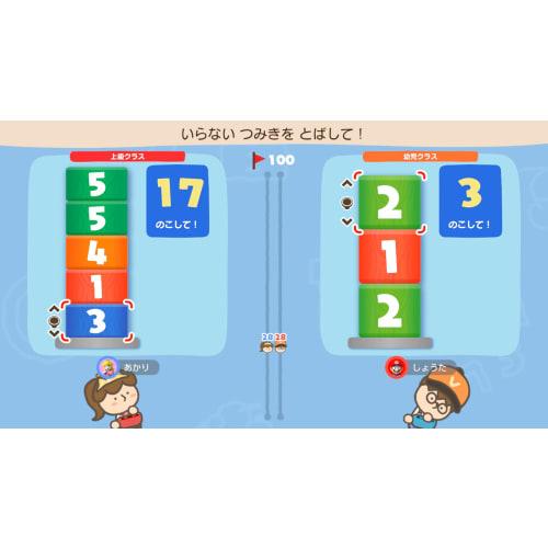 Soft Head School Stretch your head together -Switch