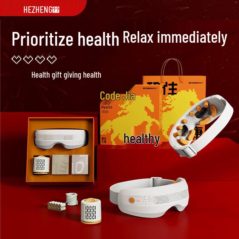 HEZHENG Eye Massager & Smokeless Moxibustion Gift Set CN plug (adapter included)