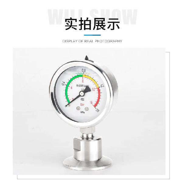High Quality 1.5Inch TC50.5MM Sanitary Hygienic Stainless Steel SS316L 0-6bar Clamped Radial Stem Pressure Gauges with 60MM Dial