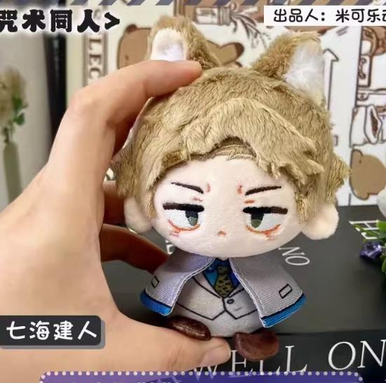 Stuffed 10cm Jujutsu Kaisen Anime Plush Doll Nanami Kento Geto Suguru Gojo Satoru Toge Pendant Ring Playthings Designed for Children Adult Present